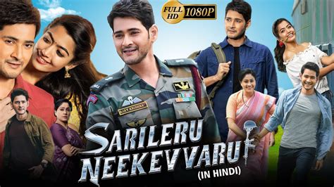 mahesh babu movie download hindi|sarileru neekevvaru hindi dubbed download.